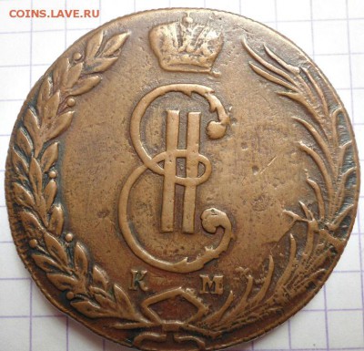 10 копеек 1770 года Сибирь - DSC04879.JPG
