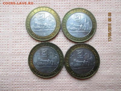 Калининград- 4 шт. окончание 20 мая в 20-оо - ramdisk_crop_128146326_QMhkcF