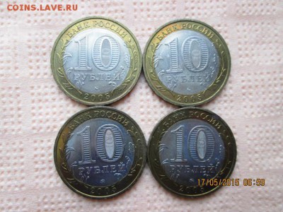 Калининград- 4 шт. окончание 20 мая в 20-оо - ramdisk_crop_128146490_WKxyzg