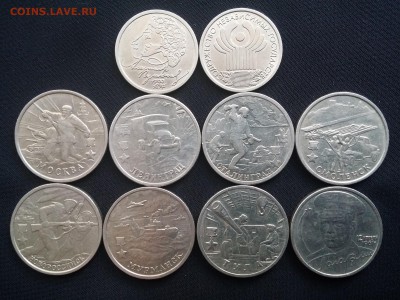 1руб СНГ,Пушкин; 2руб Города-герои 1999-2001 до 23.05 22:00 - 1и2руб2