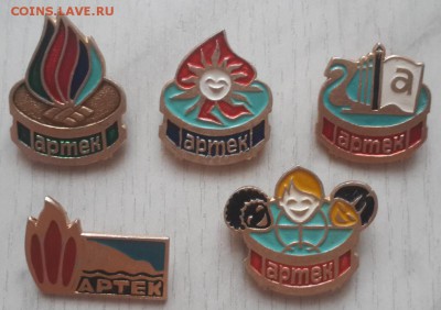 Лагерь "Артек" до 21.05.2015. 22:00 - 20150517_172843