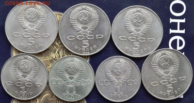 Юбилейка СССР 31 монета до 20.05.15 в 22:00 - DSC_0065.JPG