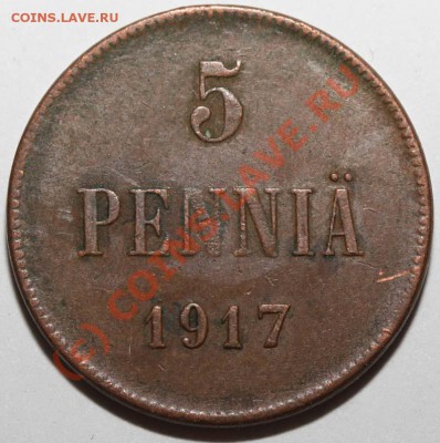 5 пенни 1917 - две разновидности. До 8 июля 21-00 - 5 пенни 1917 орёл р