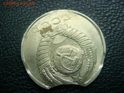 15 коп 1991 г (Л) выкус четырехсторонний (на оценку) - DSC07645.JPG