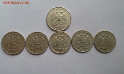 2 рубля ММД + 1 рубль спмд 1999 5 штук до 21.05.2015 в 21.00 - 2r_mmd_1r_spmd_1