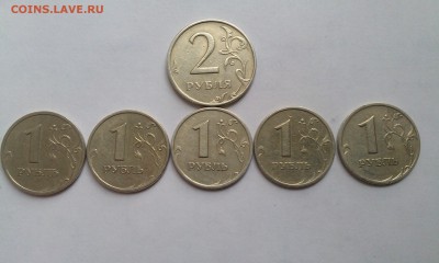 2 рубля ММД + 1 рубль спмд 1999 5 штук до 21.05.2015 в 21.00 - 2r_mmd_1r_spmd