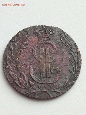 полушка 1766 Сибирь. - полушка 1766 Сибирь  (3)