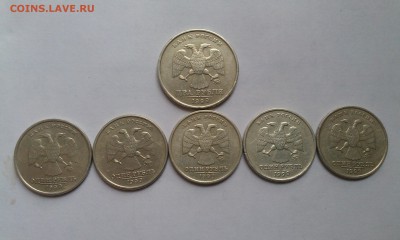 2 рубля ММД + 1 рубль ммд 1999 5 штук до 21.05.2015 в 21.00 - 2r_mmd_1r_mmd_1