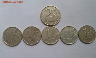 2 рубля ММД + 1 рубль ммд 1999 5 штук до 21.05.2015 в 21.00 - 2r_mmd_1r_mmd