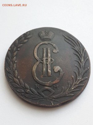 10 копеек 1775 Сибирь. - 10 копеек 1775  (3)