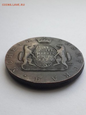 10 копеек 1775 Сибирь. - 10 копеек 1775  (2)