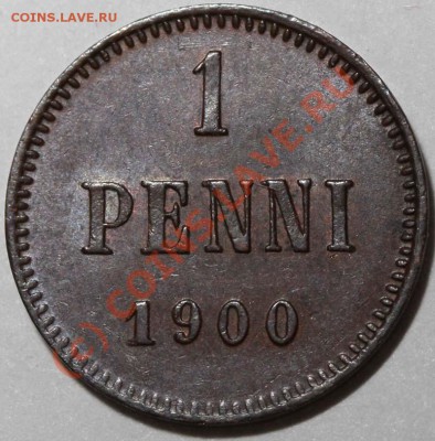 1 пенни 1900 до 8 июля 21-00 - 1 пенни 1900 р