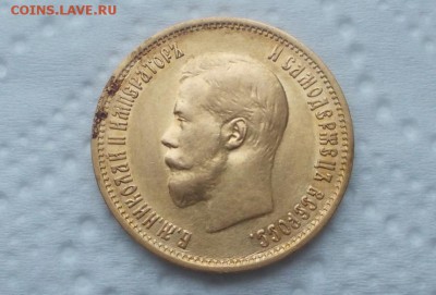 10 рублей 1899г(Э.Б) - DSCN2328.JPG