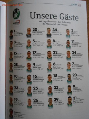ФУТБОЛ, ФК Ред Булл, карточки с игроками и журналы - DSCN7722.JPG