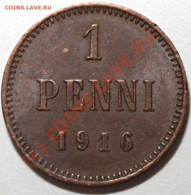1 пенни 1916 до 8 июля 21-00 - 1 пенни 1916 р