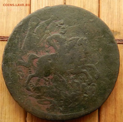 2 копейки 1763 ММ (красивый перечекан) - до 17.05.2015 22-00 - DSCN8778