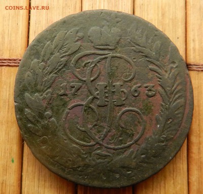 2 копейки 1763 ММ (красивый перечекан) - до 17.05.2015 22-00 - DSCN8776