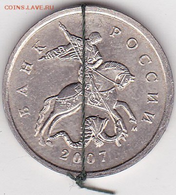 22:00 - 5 коп. м (М) 2007 г., поворот