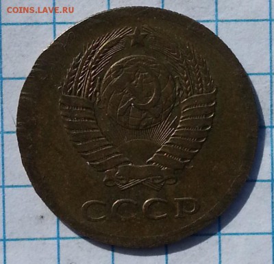 3 копейки 1924 3 копейки 1990 - 20150517_160957