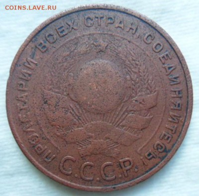 5 копеек 1924 года - до 21.05.15 - SAM_5311.JPG