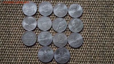 Юбилейные 3р.СССР 2шт.1р.СССР 12шт . до 22.00 мск 18.05.15 - DSC09603.JPG