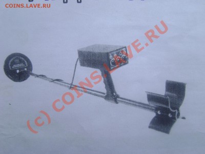 Продаю металлоискатель рмд 3207 - DSC03943