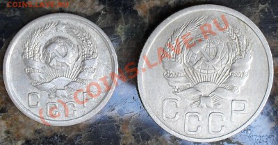 10 и 20 копеек 1935г. - 11.07.2010 в 23.59 - 2-2