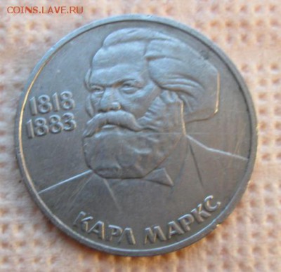 1 р. 1973 г. К. Маркс - photofacefun_com_1431869934