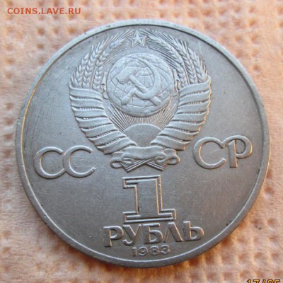 1 р. 1973 г. К. Маркс - photofacefun_com_1431869989