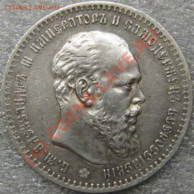 Руб. 1890. - !B)JOepgBGk~$(KGrHqV,!jcEv1+0DChbBMMNrQ36!Q~~_12