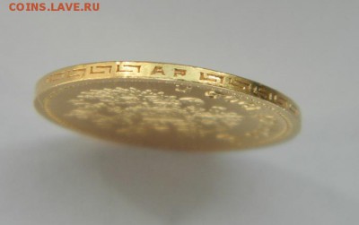 5 рублей 1902 год, состояние UNC! - 104
