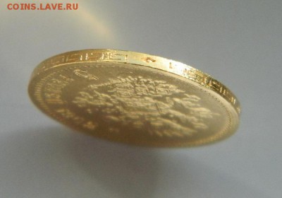 5 рублей 1902 год, состояние UNC! - 103