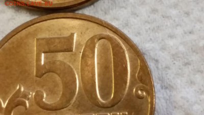 ===Полные круговые расколы 50 коп. - 6 штук=== - 20150517_163113