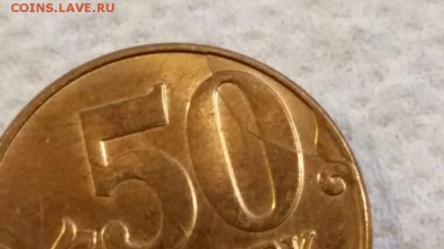 ===Полные круговые расколы 50 коп. - 6 штук=== - 20150517_162808