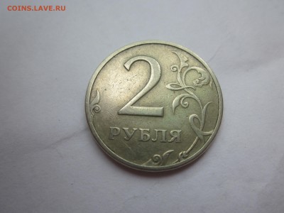 2 рубля с расколом штемпеля - IMG_2723.JPG