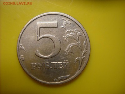 5 РУБ 1998Г СПМД - DSCN3418[1].JPG