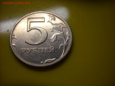 5 РУБ 1998Г СПМД - DSCN3424[1].JPG