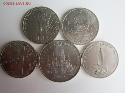 1 рубль Ленин60,Терешкова+ 5 ПОКРОВА НА РВУ и др. 19.05.15 2 - IMG_1909.JPG