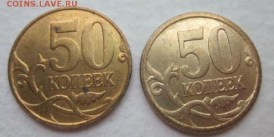 50 коп с широким кантом - Capture_1.JPG