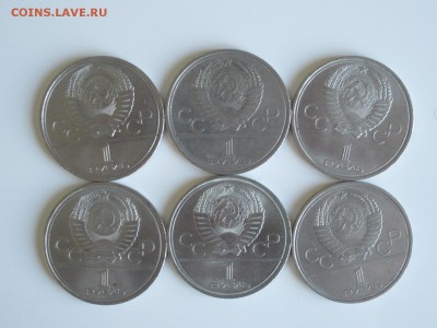 1 рубль комплект Олимпиады 6 монет СССР до 19.05.15 22:00 - IMG_1908.JPG