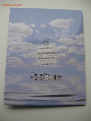 Набор "Древние города России" выпуск 11 до 21.05.15 - ДГР-11 04.JPG