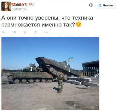 Ну а теперь про Украину - 0 rt556