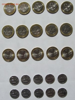 Мешковые Нерехта,Дагестан,Алания по 5 шт и знак рубля 10 - IMG_2322