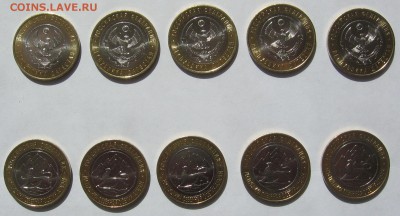 Мешковые Нерехта,Дагестан,Алания по 5 шт и знак рубля 10 - IMG_2317