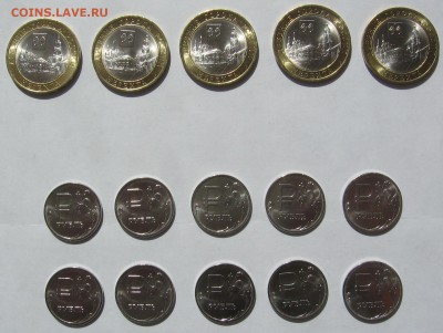 Мешковые Нерехта,Дагестан,Алания по 5 шт и знак рубля 10 - IMG_2315