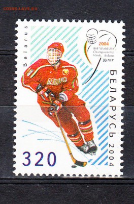 марки Беларусь хоккей 2004г - 14