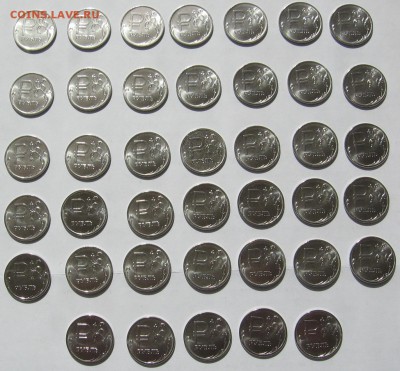 1р Мешковые Символ Рубля 40 шт - IMG_2371