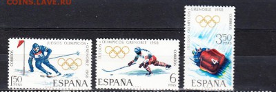 марки Испания ол игры 1969 - 18