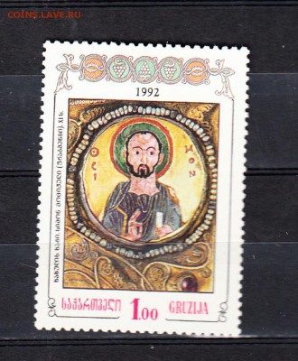марки Грузия 1992 икона - 21