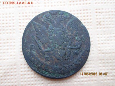 5 коп. 1779 г ЕМ, 20 мая в 20-оо мск - ramdisk_crop_128146608_5aBqJ
